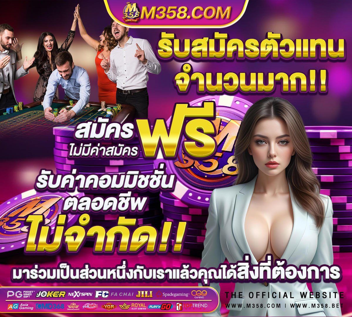 ผลฟุตบอลอังกฤษพรีเมียร์ลีกเมื่อคืน